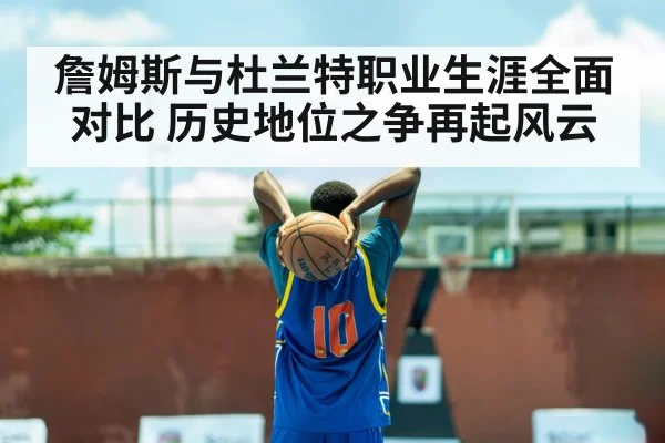 Kevin Durant basketball action